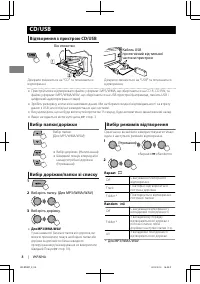 Страница 104