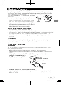 Страница 107
