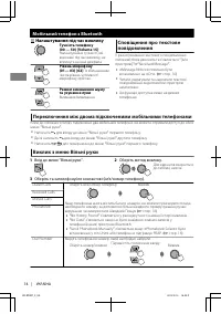 Страница 110