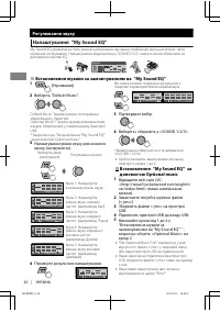 Страница 116