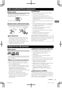 Страница 123