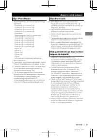 Страница 125