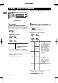 Страница 18