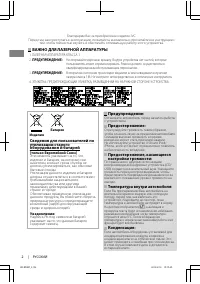 Страница 34