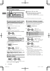 Страница 38