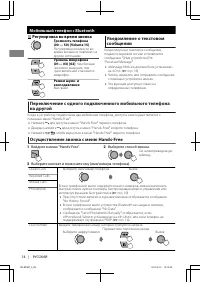 Страница 46