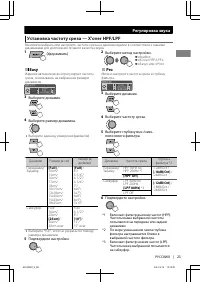Страница 55