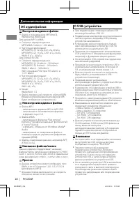 Страница 60