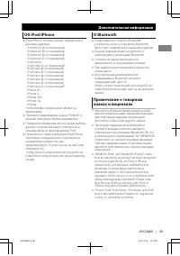 Страница 61