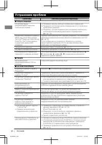 Страница 62