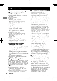 Страница 92