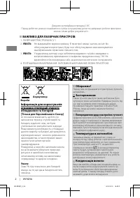 Страница 98