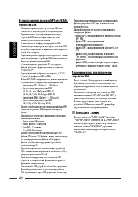 Страница 44