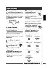 Страница 47