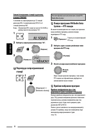 Страница 56
