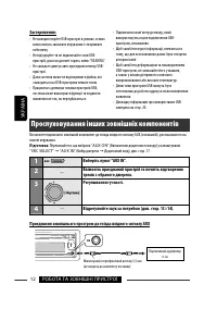 Страница 60