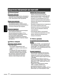 Страница 66