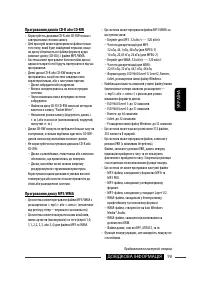 Страница 67