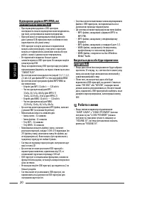 Страница 68
