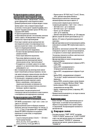 Страница 44
