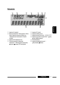 Страница 53