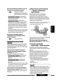 Страница 57