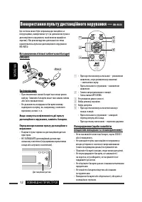 Страница 60