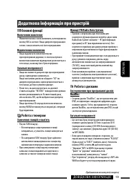 Страница 67