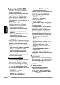 Страница 68