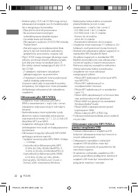 Страница 22