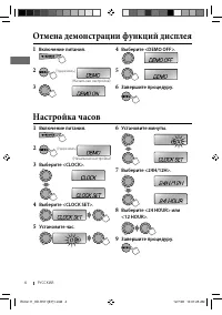 Страница 30