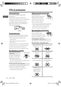 Страница 46