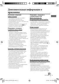 Страница 47