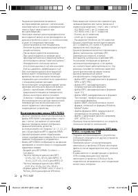 Страница 48