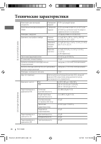 Страница 52