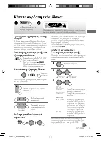Страница 61