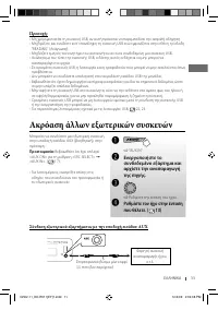 Страница 63