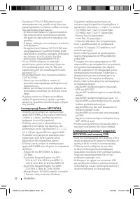 Страница 74