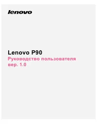 Страница 1