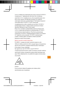 Страница 55