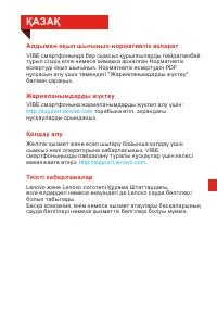 Страница 45