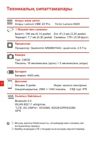 Страница 50