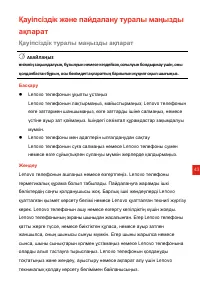 Страница 51