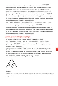 Страница 55