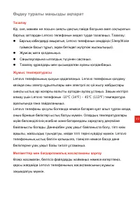 Страница 57
