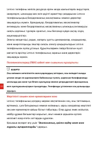 Страница 58