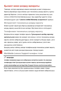 Страница 60