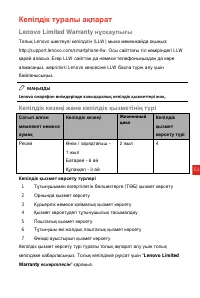 Страница 61