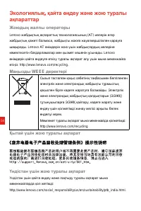Страница 62