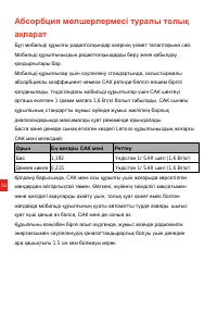 Страница 64